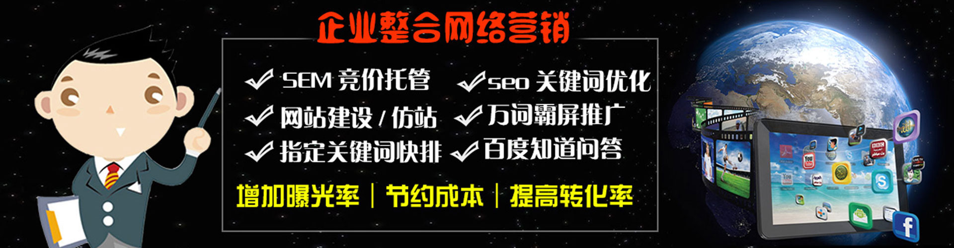 辉县百度推广价格