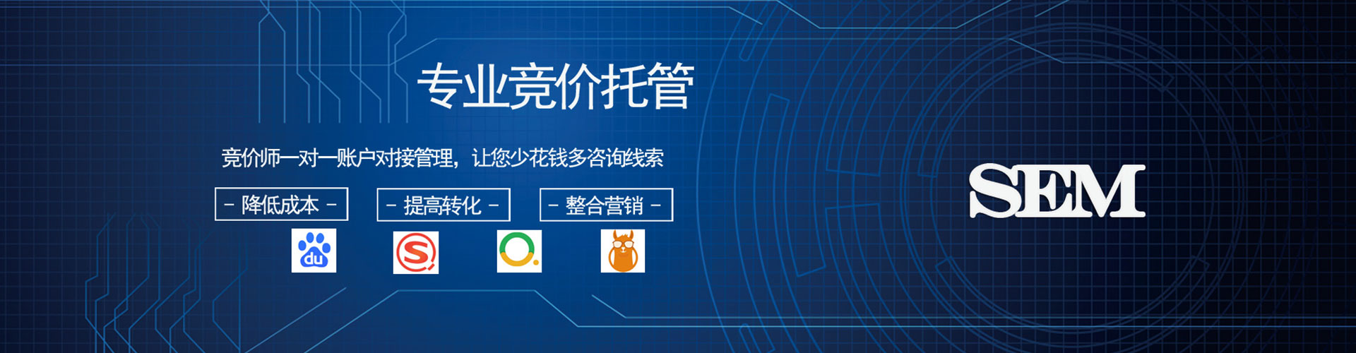 辉县信息流托管