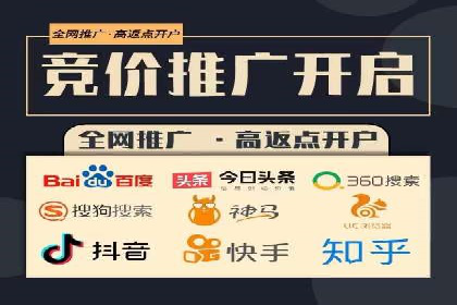 竞价SEM实战案例：低成本高转化率策略