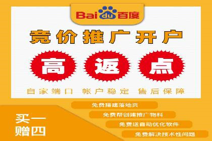 SEM竞价代运营公司助力中小企业快速成长